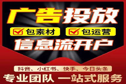 百度竞价广告的投放技巧与注意事项
