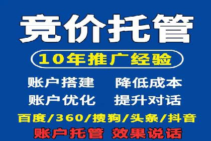 实战案例：SEM优化助力教育培训行业