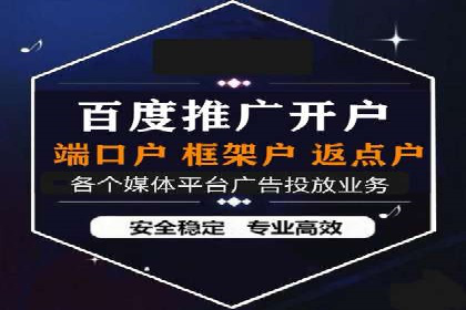 百度竞价代运营案例：提升广告效果的神器